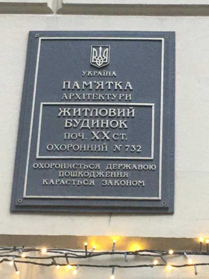 Lviv's Prospekt Shevchenka Apartments Exteriör bild